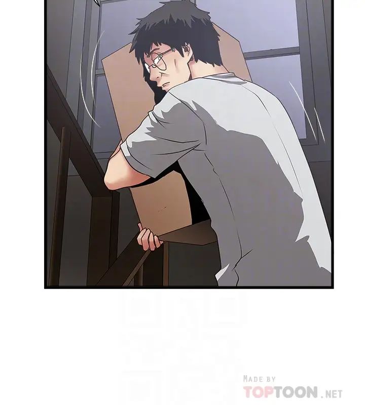 下女,初希第91话-难道被开发后庭让我很有感觉…?