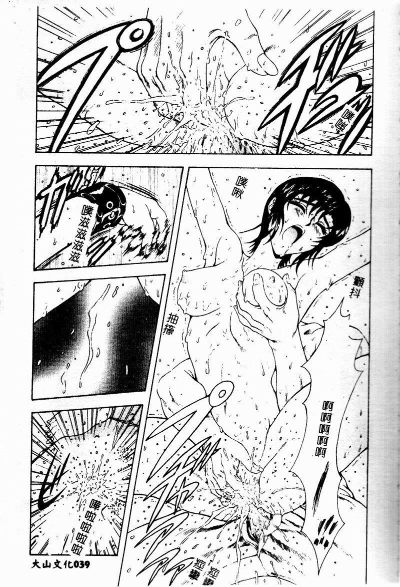 [向正义]真実の补完[中][向正义]真実の补完[中]