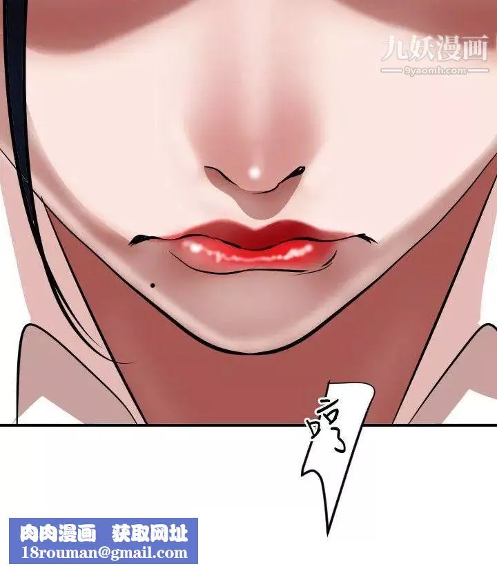 SuperDick-第49话 - 图片 14