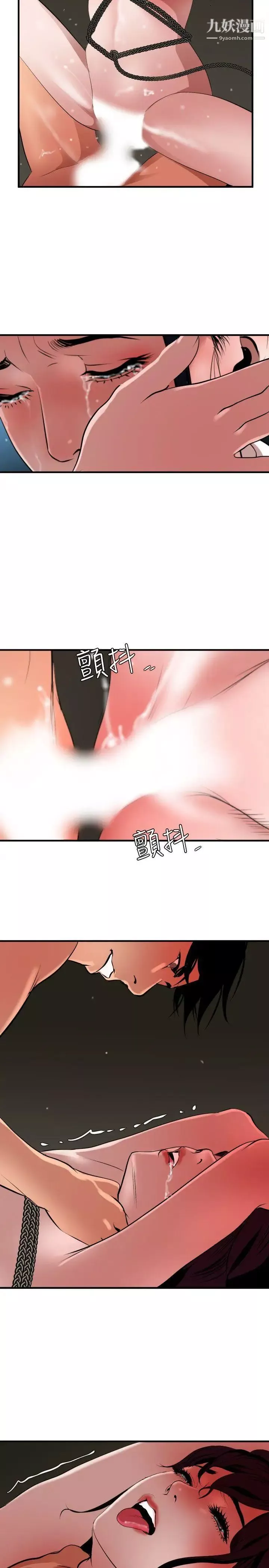 SuperDick第49話