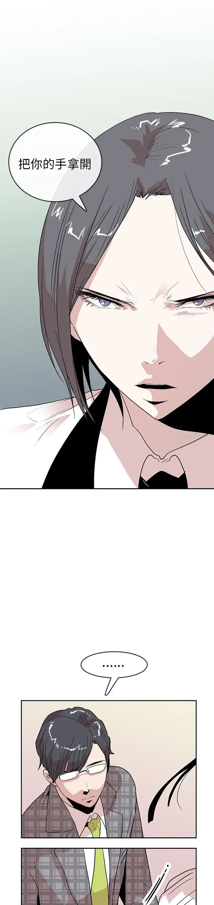 你好！冬天第17话