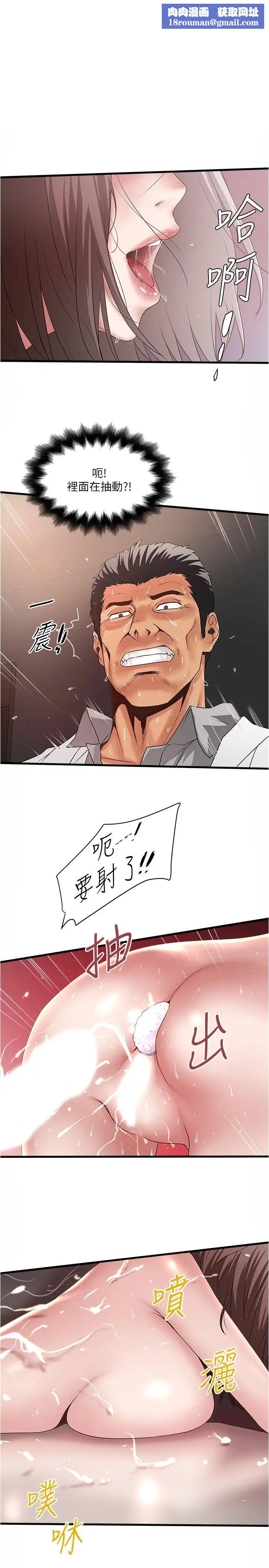 下女,初希第92话-俊皓先生,惩罚我吧