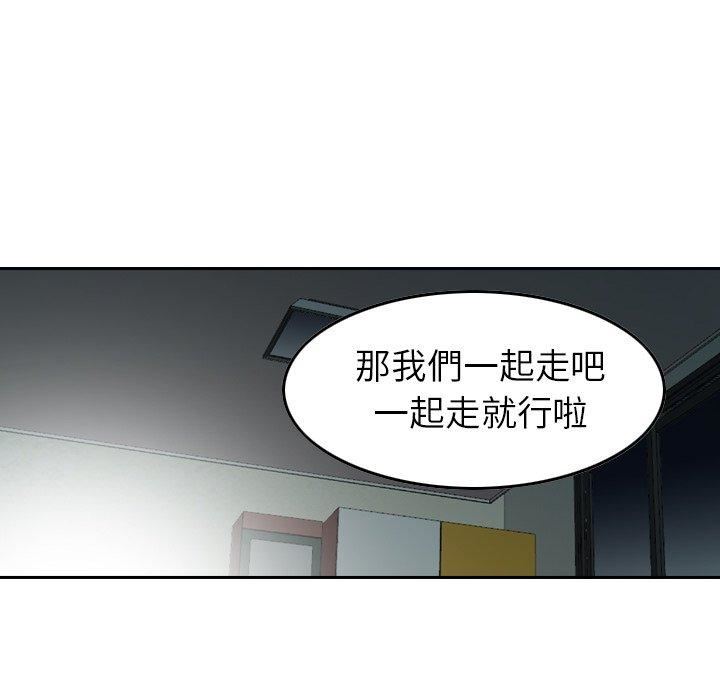 找回自我第7话