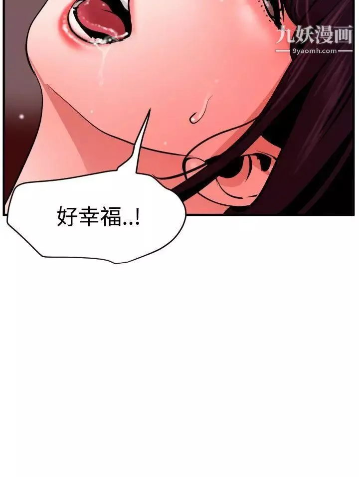SuperDick第50話