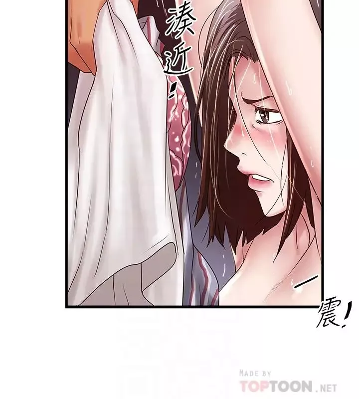 下女,初希-第92话-俊皓先生，惩罚我吧 - 图片 10