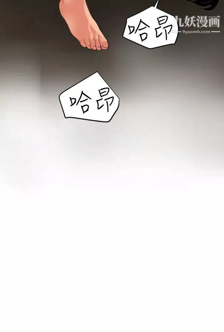 SuperDick第50話