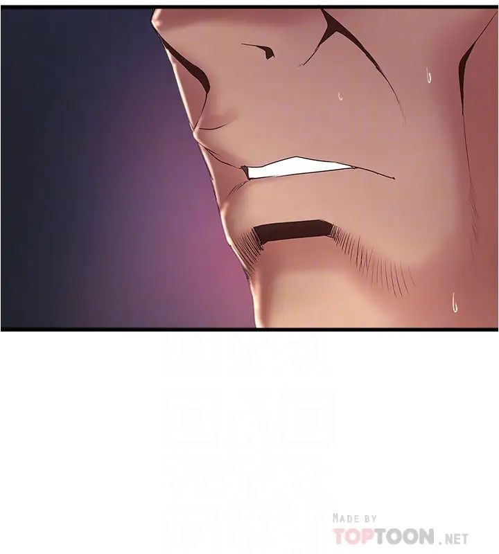 下女,初希第92话-俊皓先生,惩罚我吧