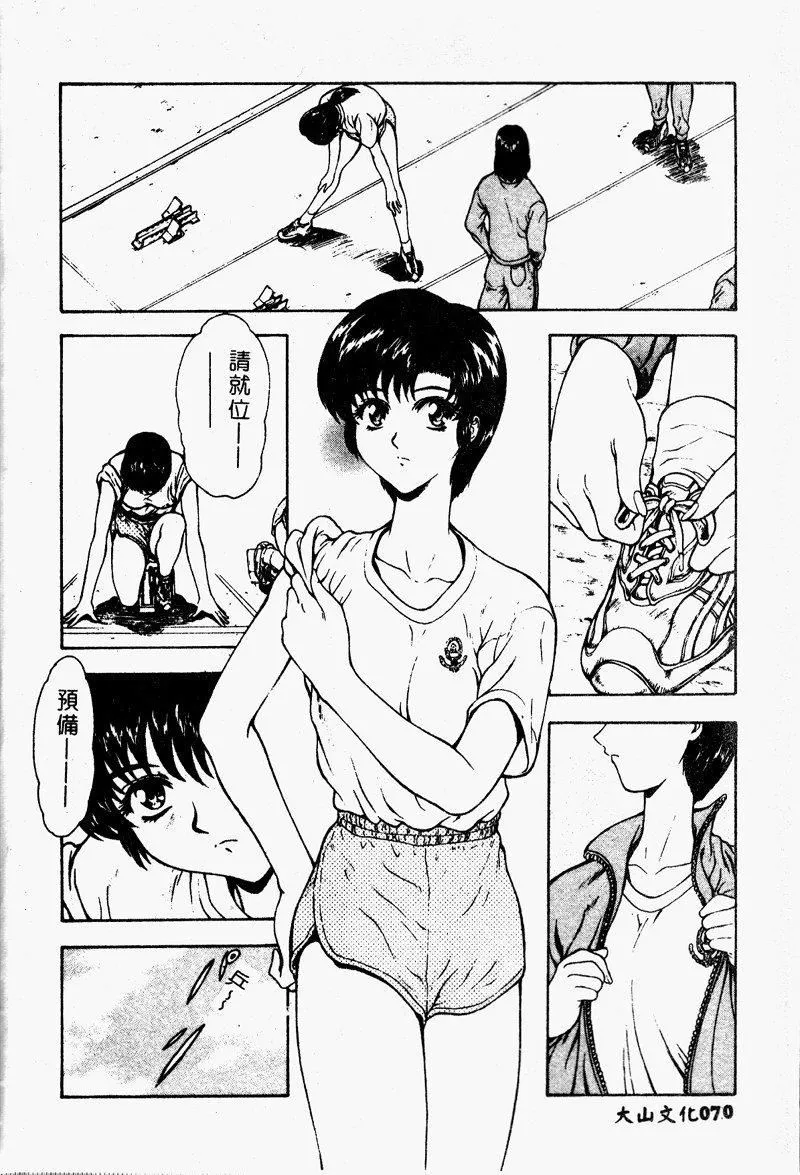 [向正義]真実の補完[中][向正義]真実の補完[中]