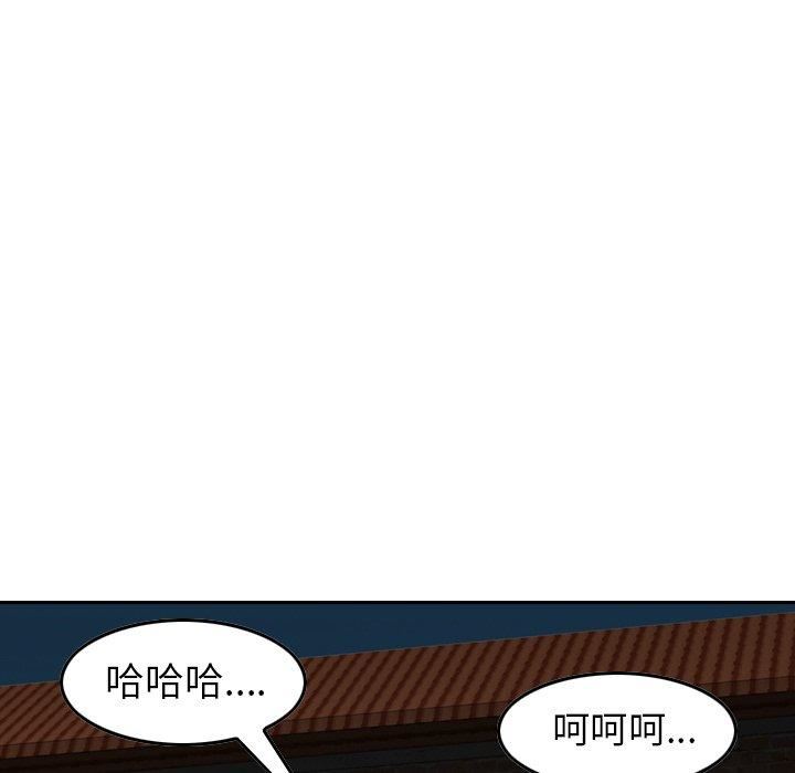 找回自我第7话
