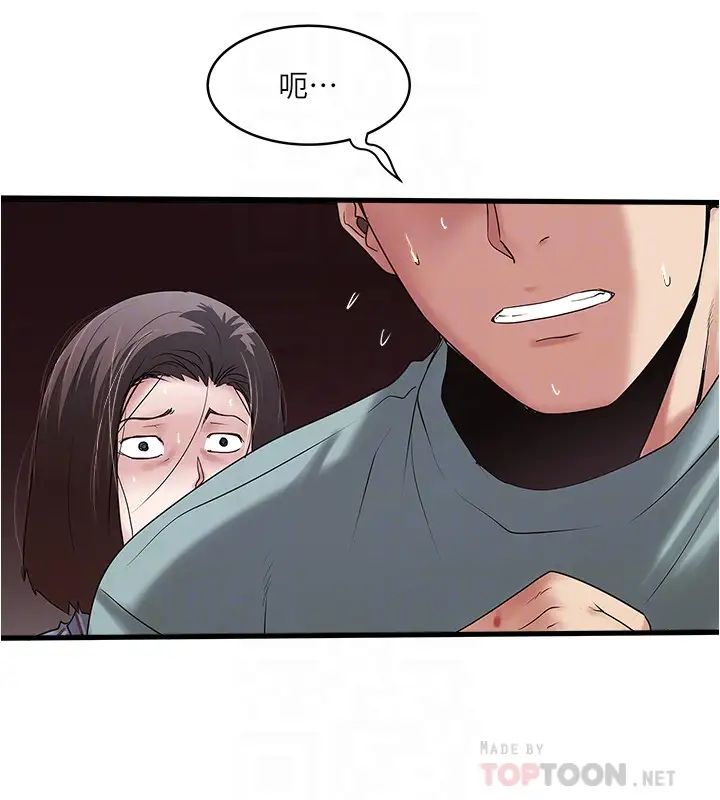 下女,初希第93话-裁日的尖叫声响彻泌尿科