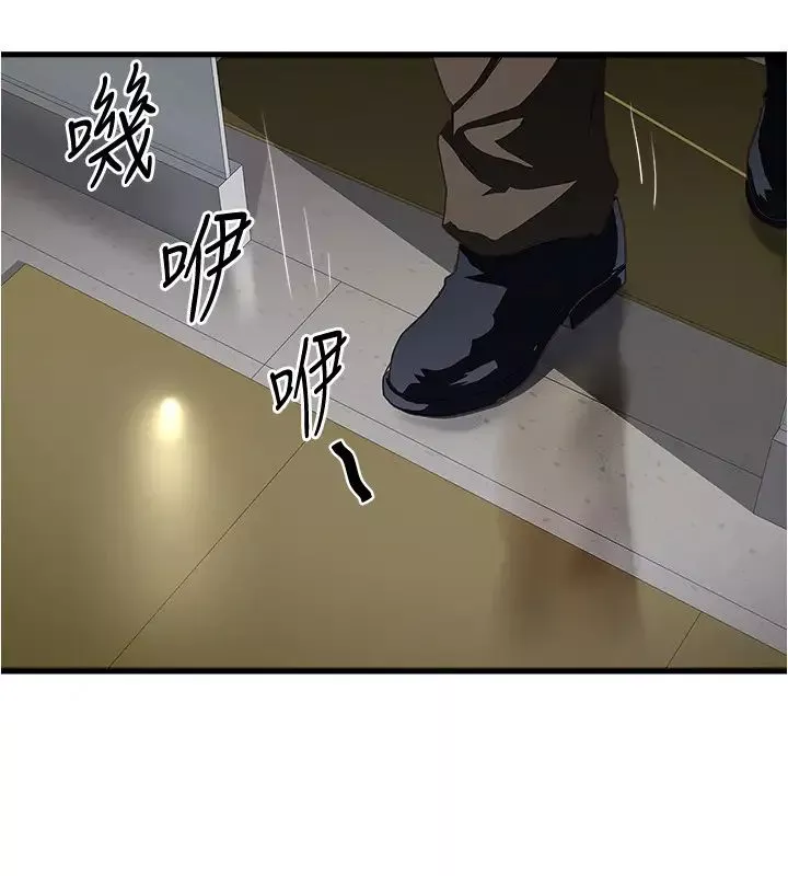 下女,初希第93話-裁日的尖叫聲響徹泌尿科