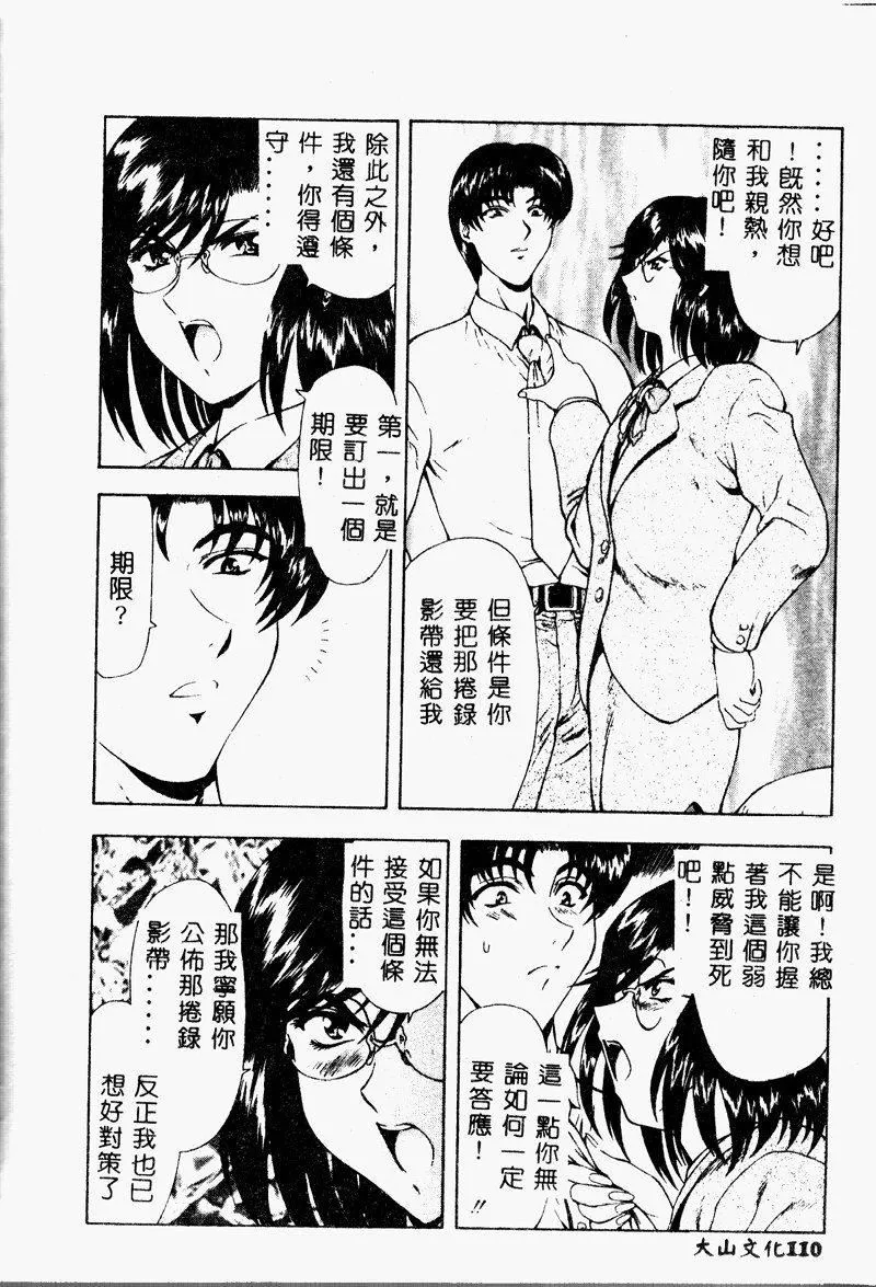 [向正義]真実の補完[中][向正義]真実の補完[中]