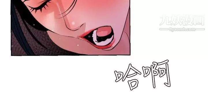 SuperDick第52話