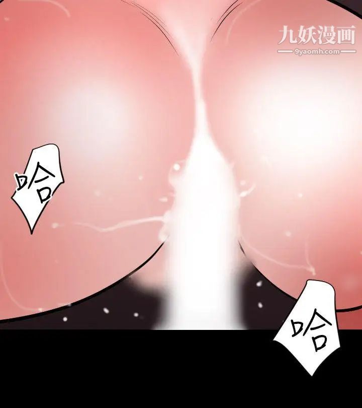 SuperDick第53话