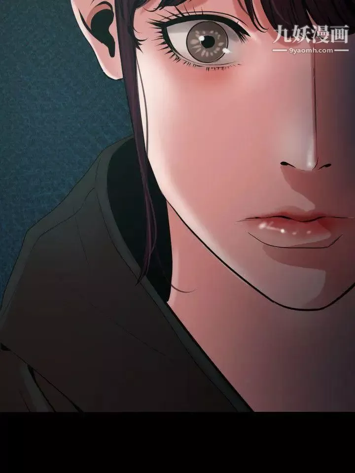 SuperDick-第53话 - 图片 12