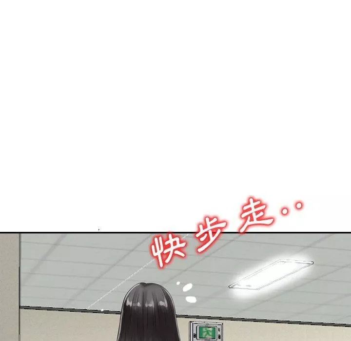 找回自我-第8话 - 图片 93
