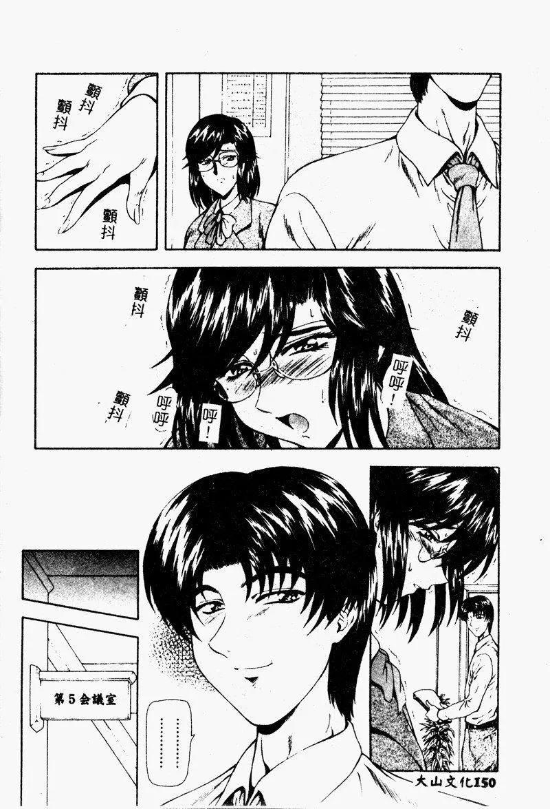 [向正義]真実の補完[中][向正義]真実の補完[中]