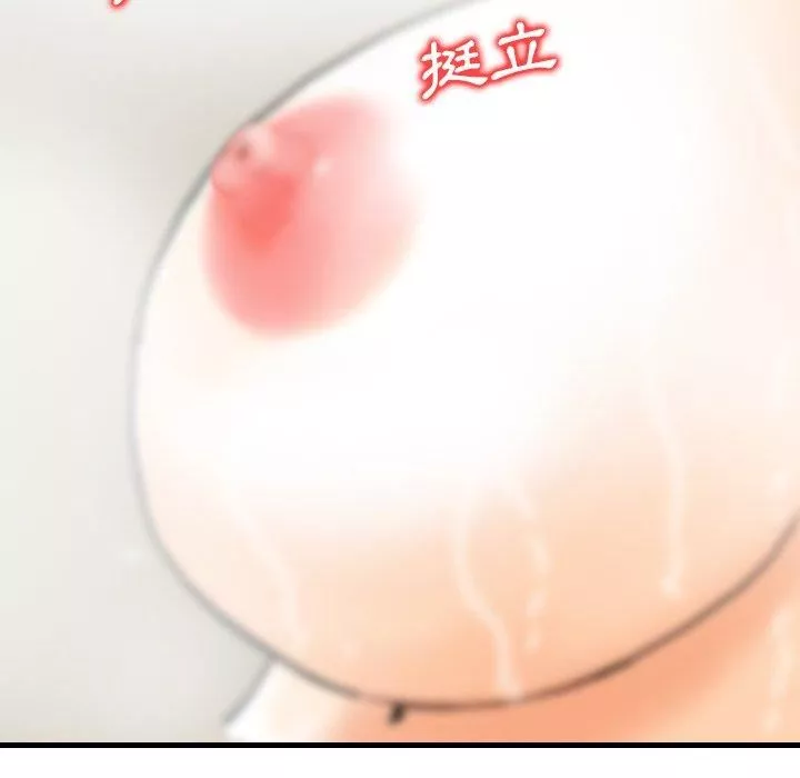找回自我-第8话 - 图片 106