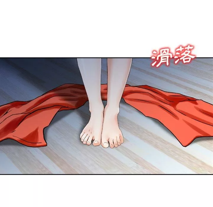 找回自我第9話