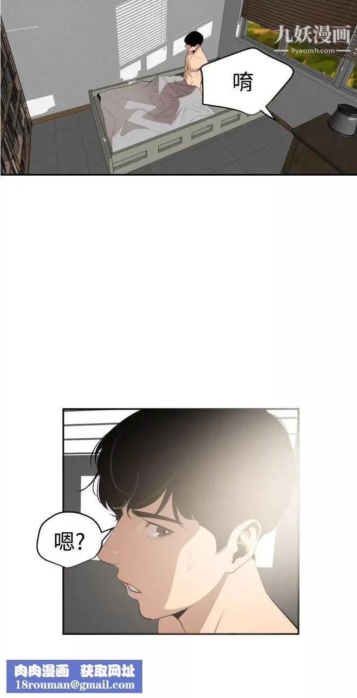 SuperDick第54話