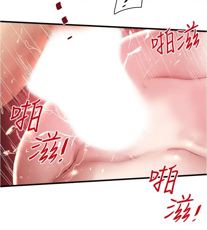 下女,初希第96话-妳也嚐嚐珍爱之物被夺走的滋味