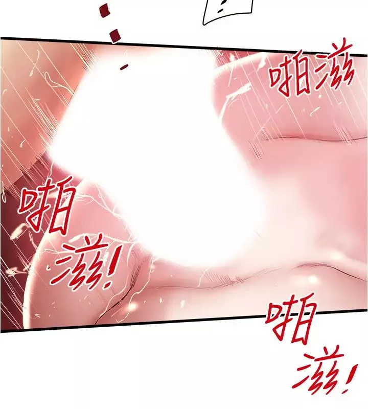 下女,初希-第96话-妳也嚐嚐珍爱之物被夺走的滋味 - 图片 5