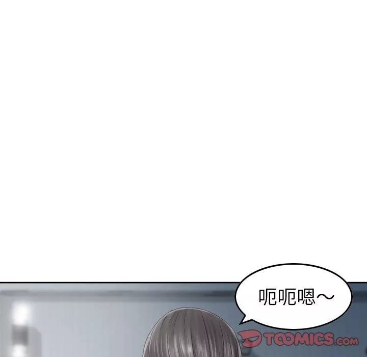 找回自我第9話