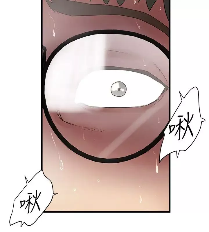 下女,初希第96話-妳也嚐嚐珍愛之物被奪走的滋味