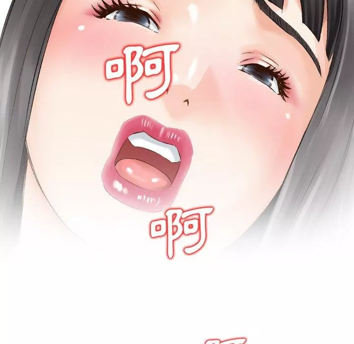 找回自我-第9话 - 图片 87