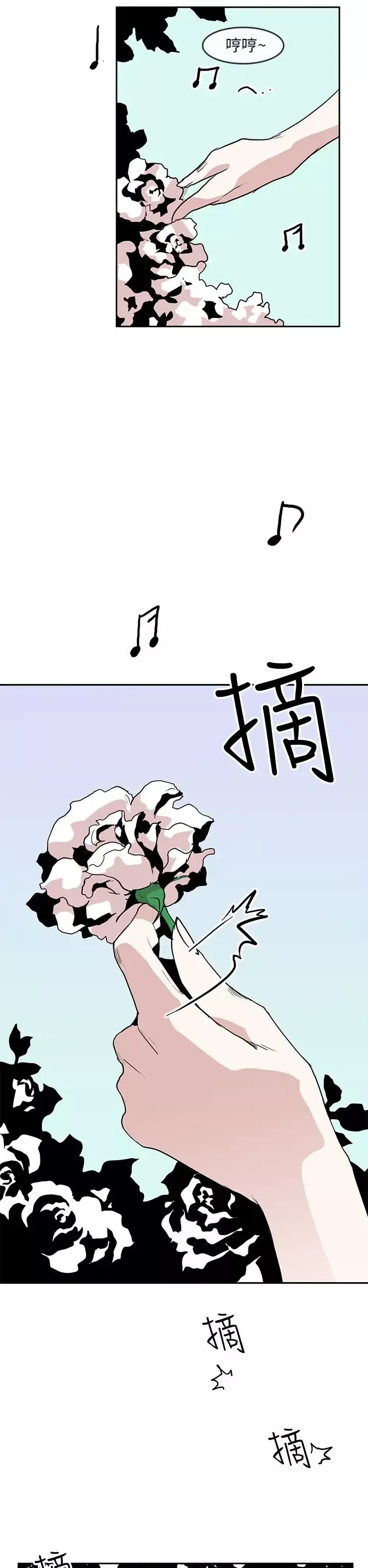 你好！冬天第23话