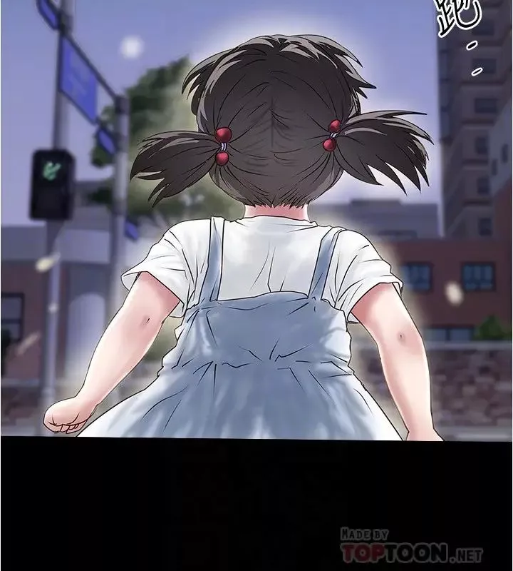 下女,初希第97話-因果輪迴的現世報