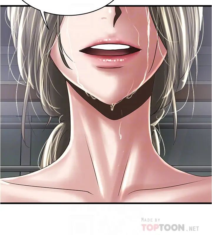 下女,初希第97话-因果轮迴的现世报