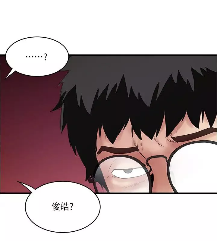 下女,初希-第97话-因果轮迴的现世报 - 图片 26