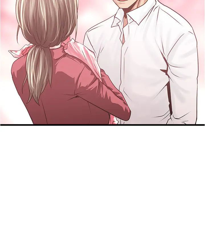 下女,初希第97話-因果輪迴的現世報