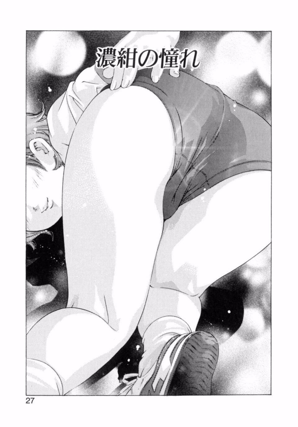 [鬼窪浩久]嗜好の悅楽[鬼窪浩久]嗜好の悅楽