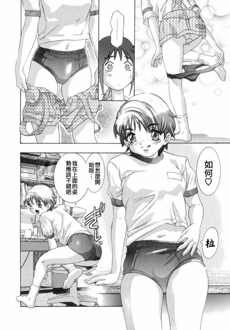 [鬼洼浩久]嗜好の悦楽[鬼洼浩久]嗜好の悦楽