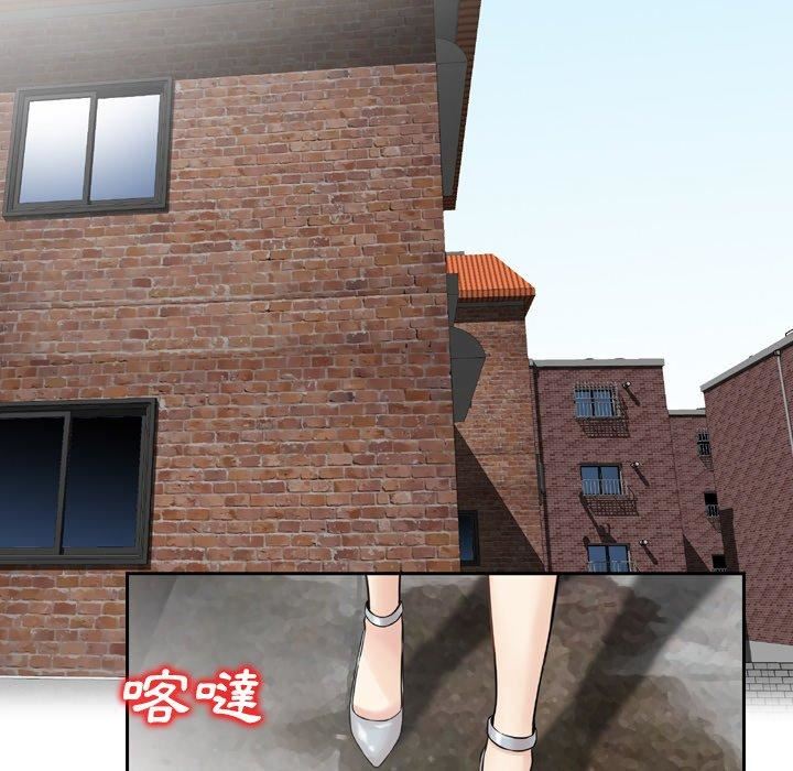 找回自我第10話