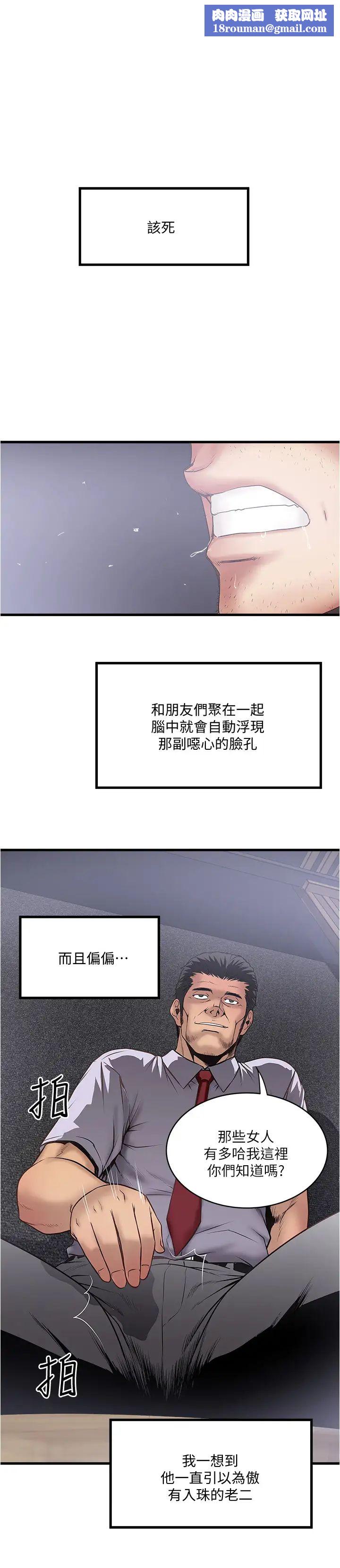 下女,初希第98话-无法回头的抉择