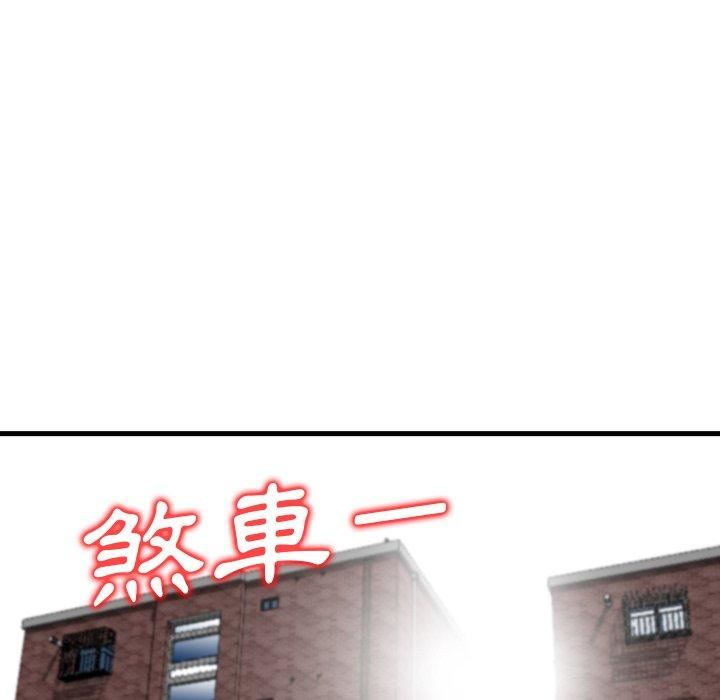 找回自我第10话