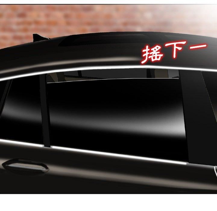 找回自我第10話