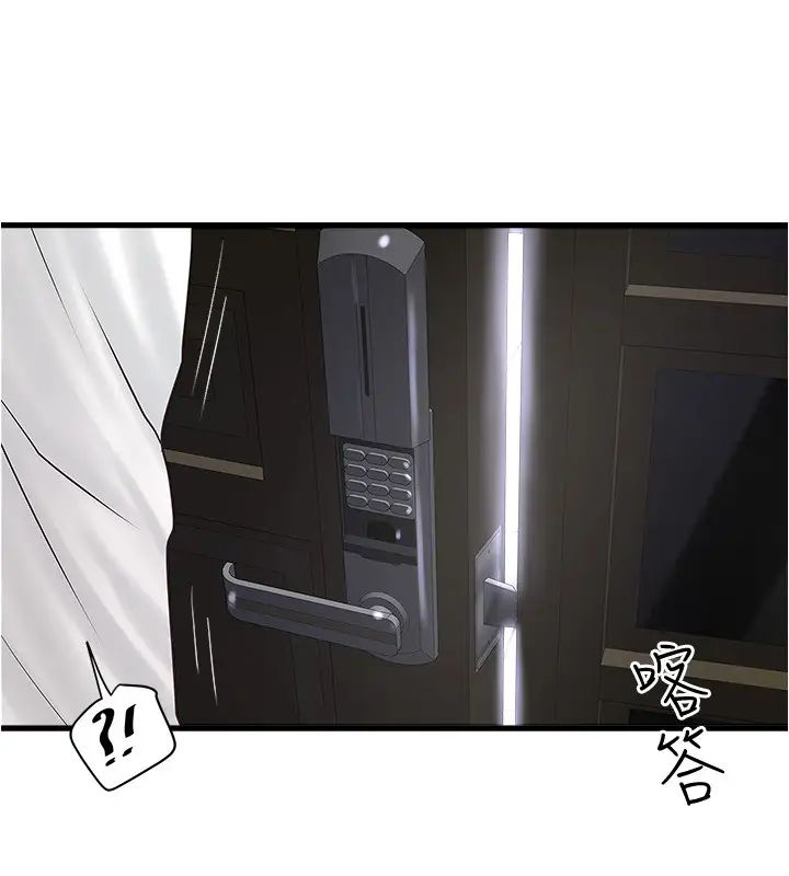 下女,初希第98话-无法回头的抉择