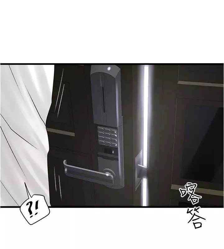 下女,初希-第98话-无法回头的抉择 - 图片 9