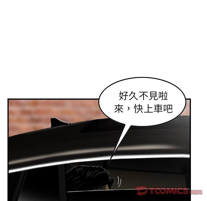 找回自我第10话