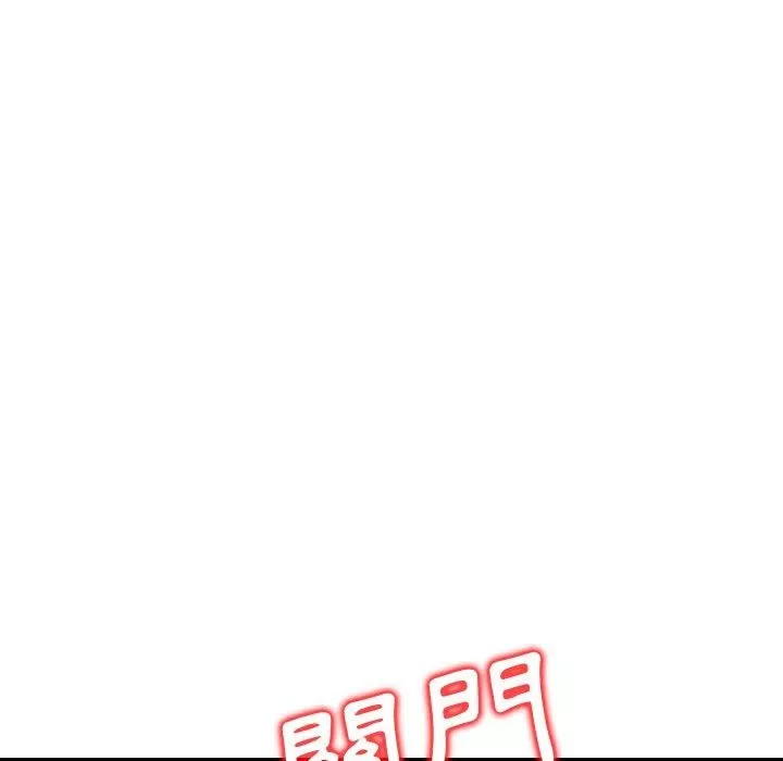 找回自我第10話