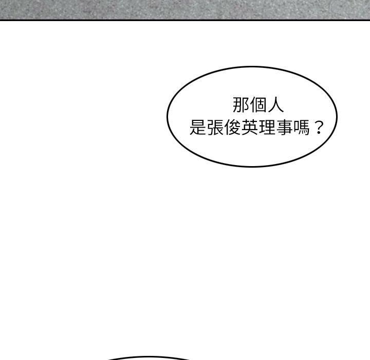 找回自我第10话