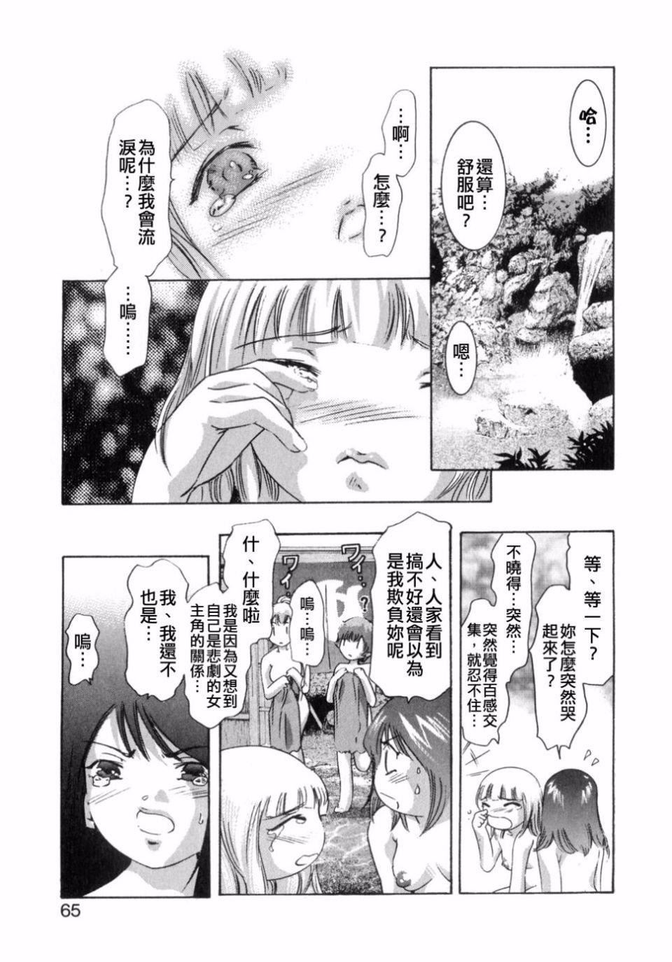 [鬼洼浩久]嗜好の悦楽[鬼洼浩久]嗜好の悦楽