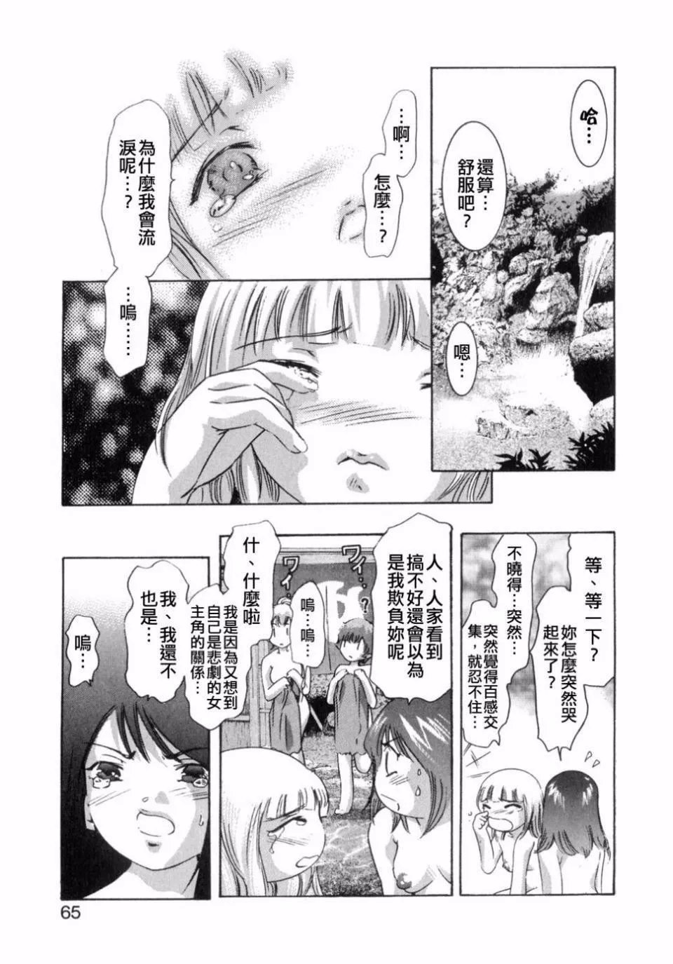 [鬼窪浩久]嗜好の悅楽[鬼窪浩久]嗜好の悅楽
