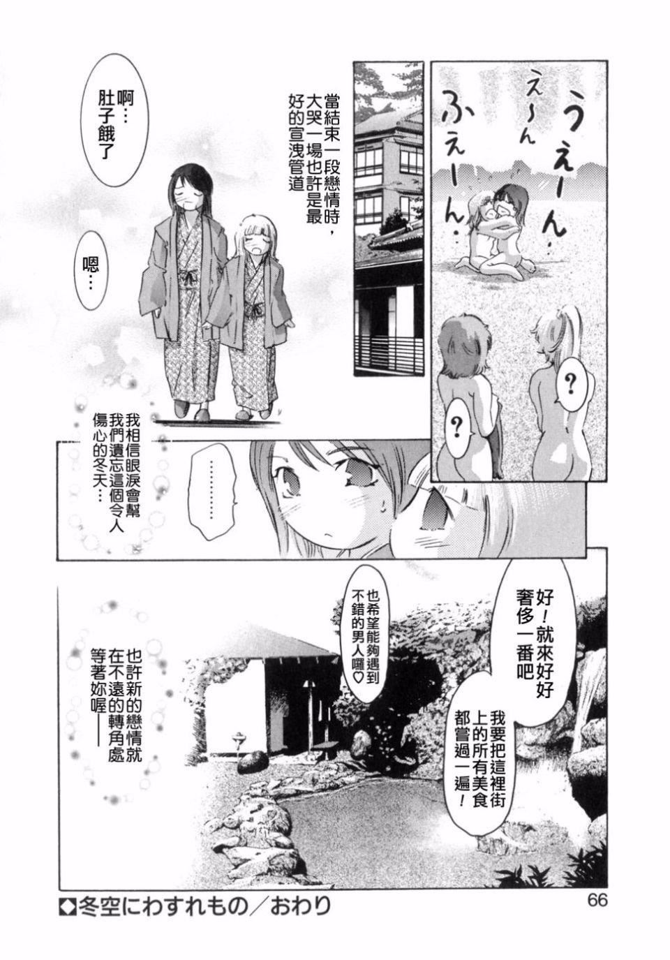 [鬼洼浩久]嗜好の悦楽[鬼洼浩久]嗜好の悦楽