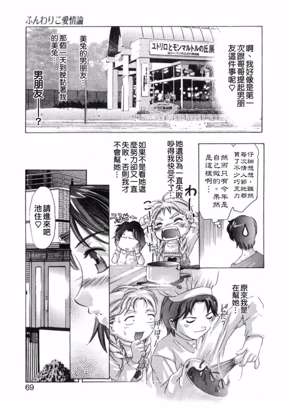 [鬼洼浩久]嗜好の悦楽[鬼洼浩久]嗜好の悦楽