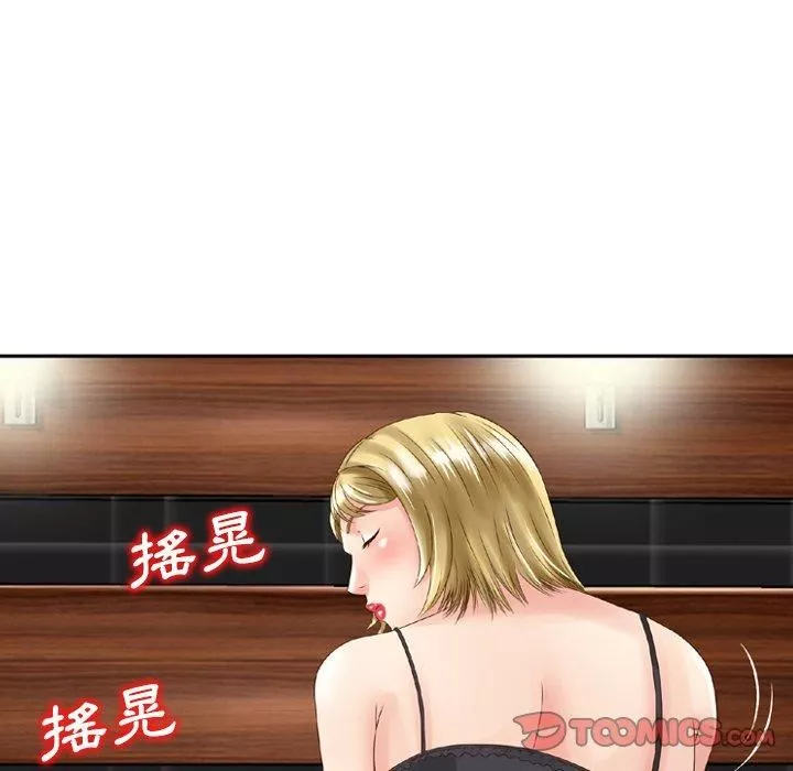 找回自我-第10话 - 图片 68